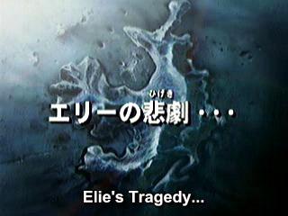 Otaku Gallery  / Anime e Manga / Rave / Screen Shots / 20 - La tragedia di Elie / 009.jpg